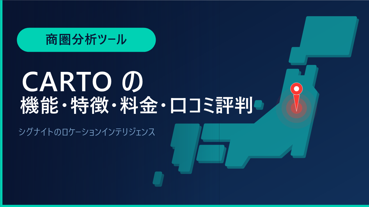 thumbnail_CARTO