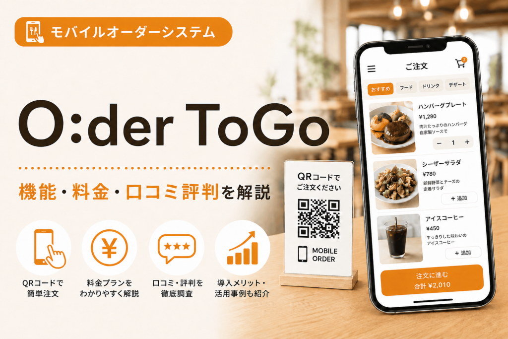 O:der TOGO