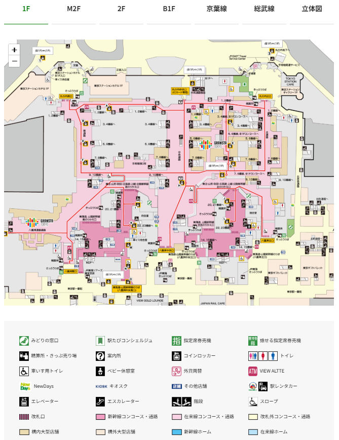  駅構内図・バリアフリー情報（東京駅）でコンコースの場所を紹介