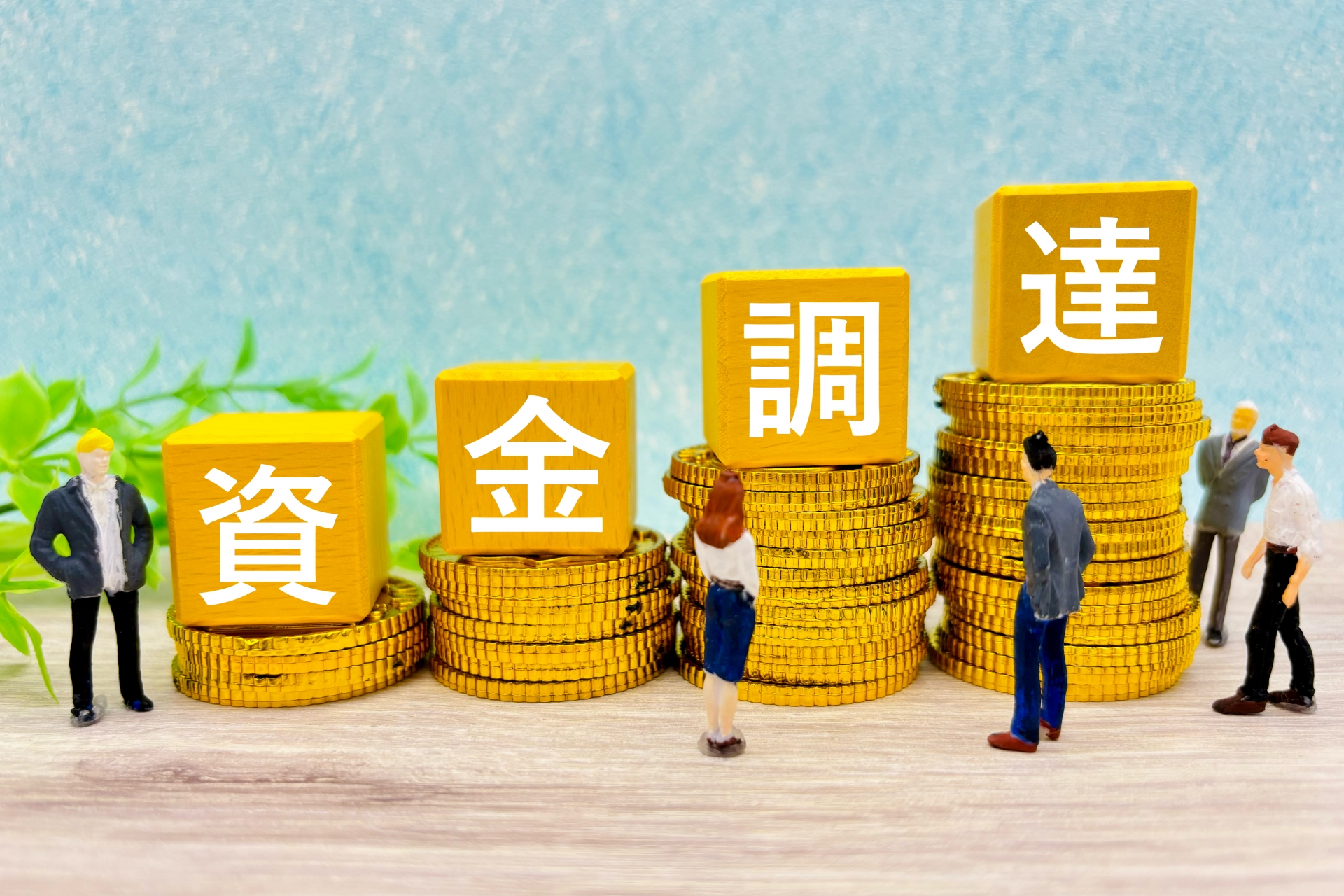 歯科医院の開業資金はいくら？資金の調達方法から節約のポイントまで解説