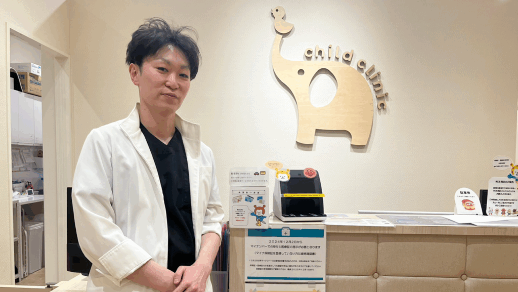 365日診療とアクセス良好の環境で、“For Child”を形にする小児科医療。
