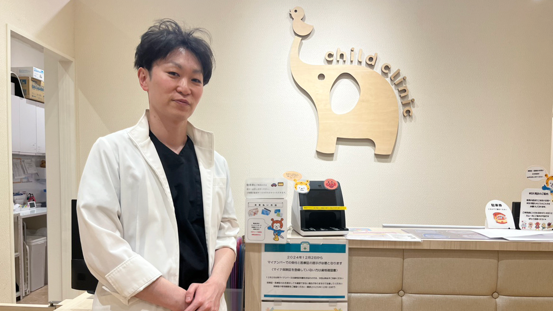 365日診療とアクセス良好の環境で、“For Child”を形にする小児科医療。