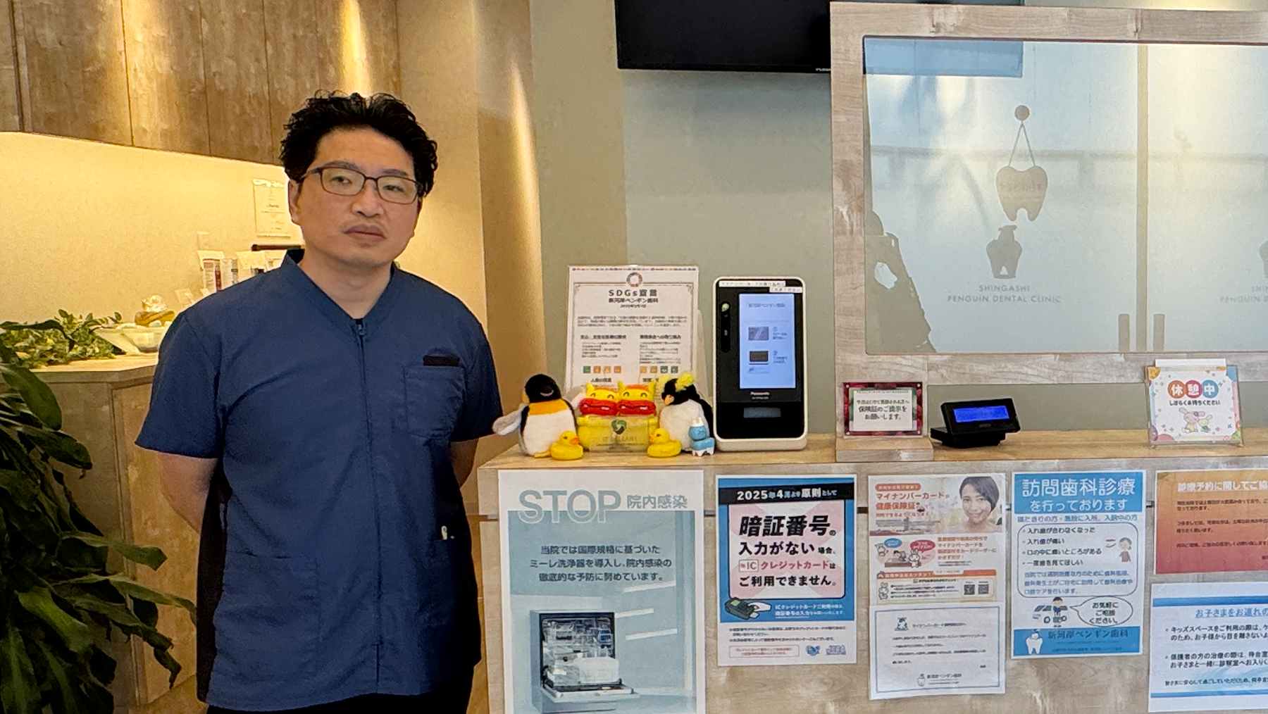 「ここしかない」と直感した物件から始まった歯科開業。立地が支える安定経営。